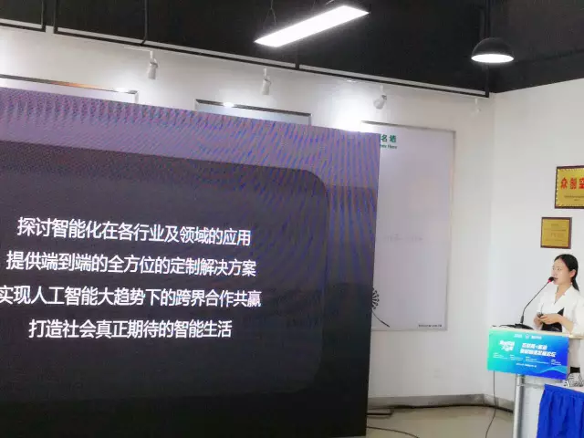 爱依特