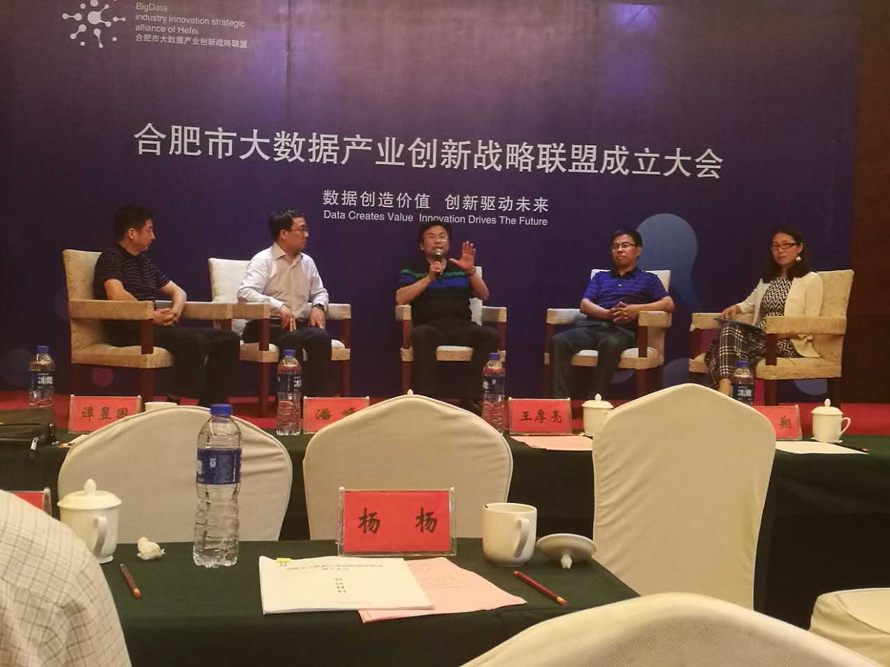微信图片_20170609165501