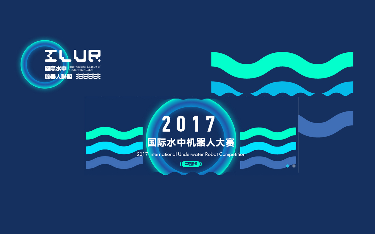 爱依特