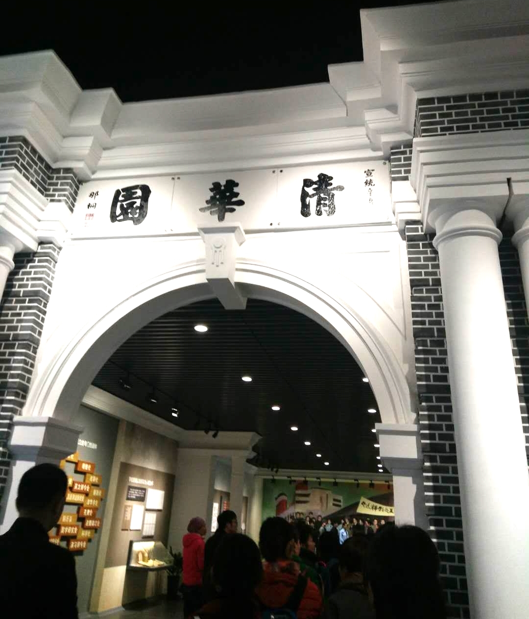 微信图片_20171120132035